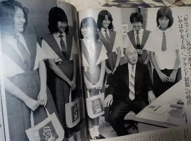 16. Ikue Sakakibara & Toru Watanabe