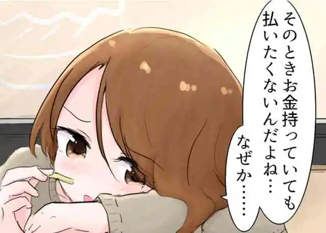 20th Place: Yumemi Luna – Manga Artist