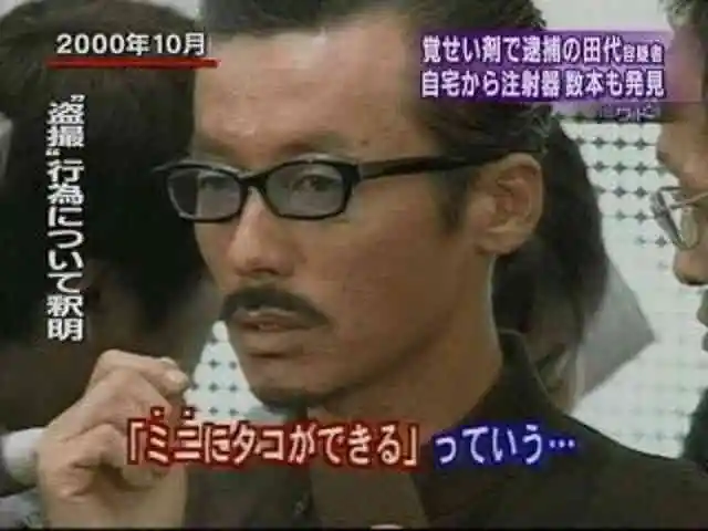 1st place: Masashi Tashiro - Comedian