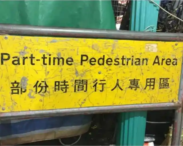 Pedestrians Who Only Walk Part-Time