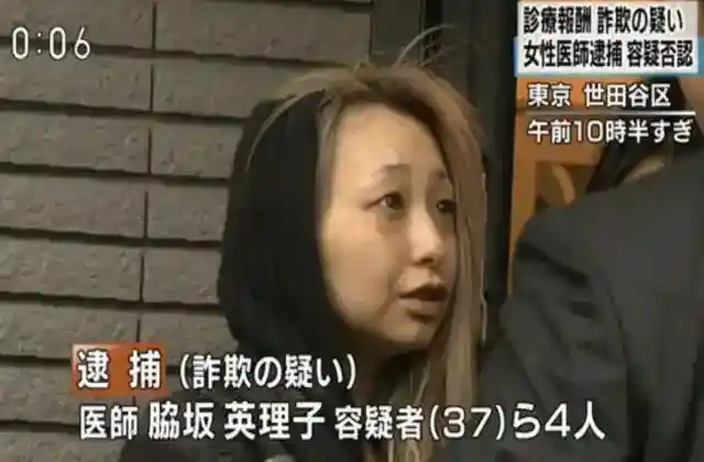 28th Place: Eriko Wakisaka – TV Personality