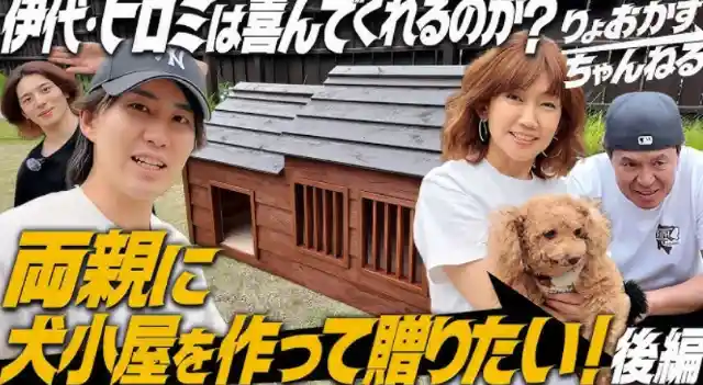 20. Hiromi & Iyo Matsumoto