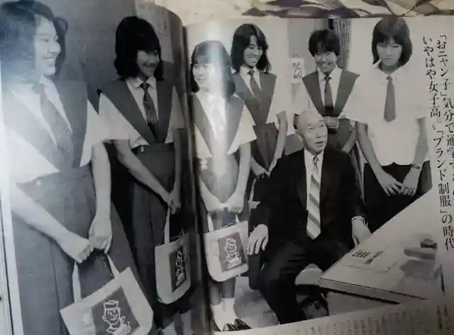 16. 榊原郁恵 & 渡辺徹