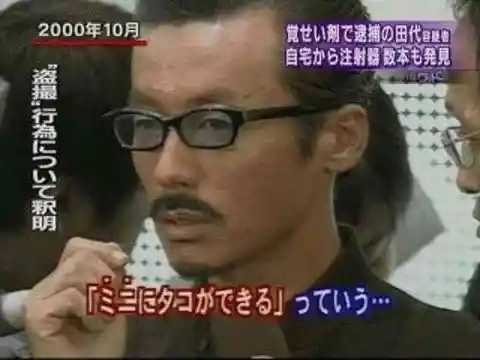 1st place: Masashi Tashiro - Comedian