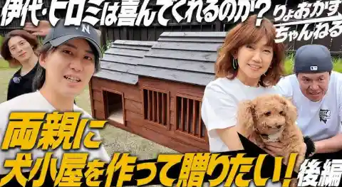 20. Hiromi & Iyo Matsumoto