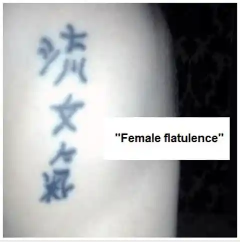 Lost in Translation: 39 Foreign Language Tattoos Gone Wrong
